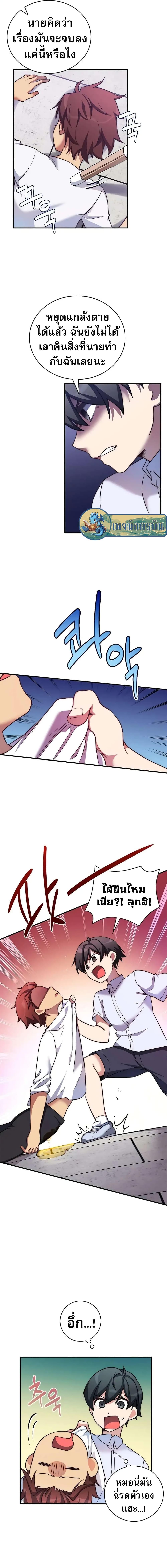 Manga-lc-com อ่านมังงะ อ่านการ์ตูน ออนไลน์ ฟรี I Became the Childhood Friend of the Middle Boss ตอนที่ 1 2 3 4 5 6 7 8 9 10 11 12 13 14 ฟรี ไม่มีโฆษณา Manga-lc - อ่าน มังงะ อ่าน การ์ตูน ออนไลน์ อ่านมังงะ ฟรี