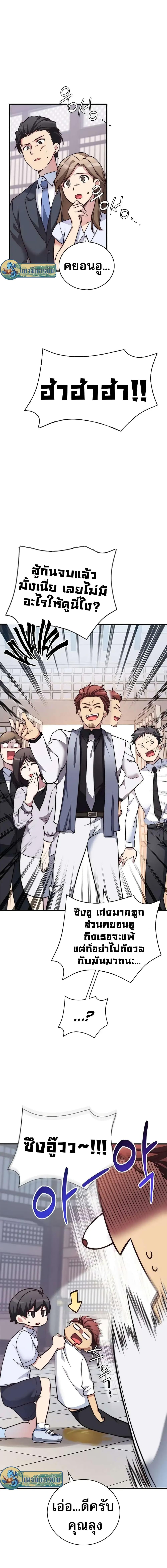 Manga-lc-com อ่านมังงะ อ่านการ์ตูน ออนไลน์ ฟรี I Became the Childhood Friend of the Middle Boss ตอนที่ 1 2 3 4 5 6 7 8 9 10 11 12 13 14 ฟรี ไม่มีโฆษณา Manga-lc - อ่าน มังงะ อ่าน การ์ตูน ออนไลน์ อ่านมังงะ ฟรี