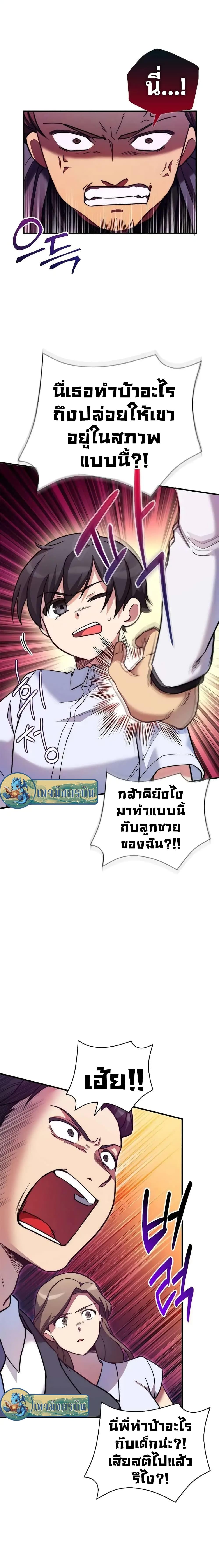 Manga-lc-com อ่านมังงะ อ่านการ์ตูน ออนไลน์ ฟรี I Became the Childhood Friend of the Middle Boss ตอนที่ 1 2 3 4 5 6 7 8 9 10 11 12 13 14 ฟรี ไม่มีโฆษณา Manga-lc - อ่าน มังงะ อ่าน การ์ตูน ออนไลน์ อ่านมังงะ ฟรี