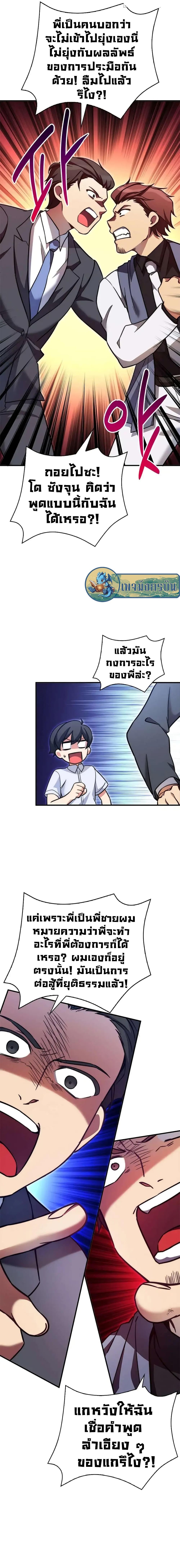 Manga-lc-com อ่านมังงะ อ่านการ์ตูน ออนไลน์ ฟรี I Became the Childhood Friend of the Middle Boss ตอนที่ 1 2 3 4 5 6 7 8 9 10 11 12 13 14 ฟรี ไม่มีโฆษณา Manga-lc - อ่าน มังงะ อ่าน การ์ตูน ออนไลน์ อ่านมังงะ ฟรี