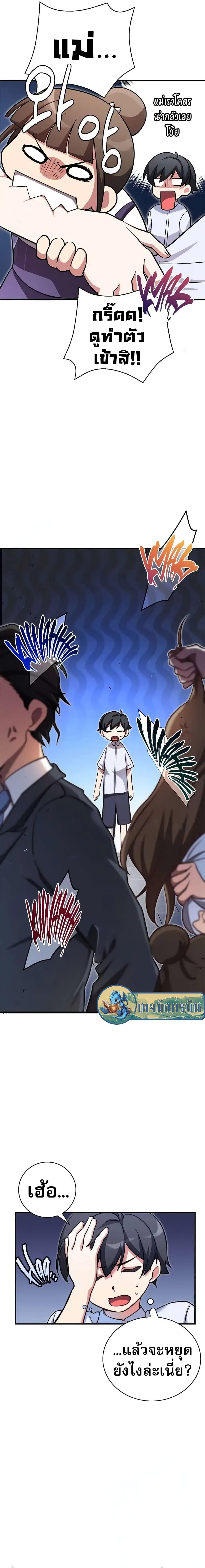 Manga-lc-com อ่านมังงะ อ่านการ์ตูน ออนไลน์ ฟรี I Became the Childhood Friend of the Middle Boss ตอนที่ 1 2 3 4 5 6 7 8 9 10 11 12 13 14 ฟรี ไม่มีโฆษณา Manga-lc - อ่าน มังงะ อ่าน การ์ตูน ออนไลน์ อ่านมังงะ ฟรี