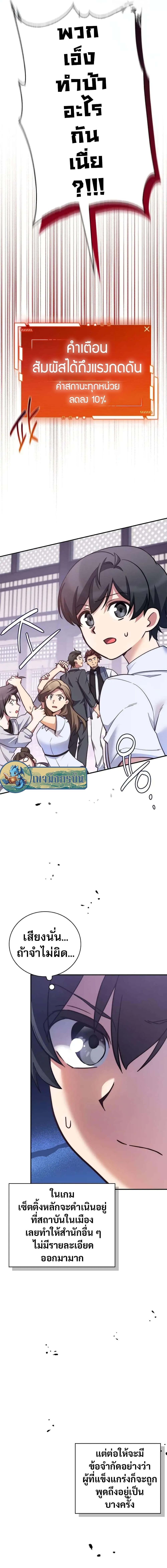 Manga-lc-com อ่านมังงะ อ่านการ์ตูน ออนไลน์ ฟรี I Became the Childhood Friend of the Middle Boss ตอนที่ 1 2 3 4 5 6 7 8 9 10 11 12 13 14 ฟรี ไม่มีโฆษณา Manga-lc - อ่าน มังงะ อ่าน การ์ตูน ออนไลน์ อ่านมังงะ ฟรี
