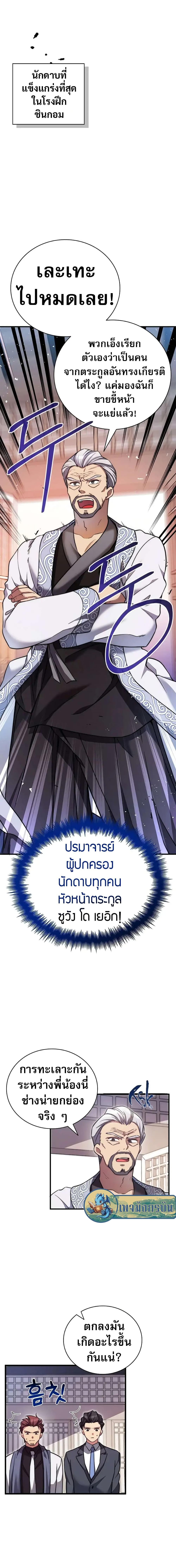 Manga-lc-com อ่านมังงะ อ่านการ์ตูน ออนไลน์ ฟรี I Became the Childhood Friend of the Middle Boss ตอนที่ 1 2 3 4 5 6 7 8 9 10 11 12 13 14 ฟรี ไม่มีโฆษณา Manga-lc - อ่าน มังงะ อ่าน การ์ตูน ออนไลน์ อ่านมังงะ ฟรี