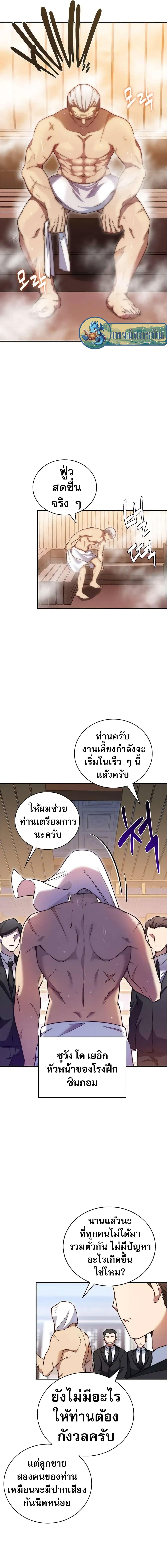 Manga-lc-com อ่านมังงะ อ่านการ์ตูน ออนไลน์ ฟรี I Became the Childhood Friend of the Middle Boss ตอนที่ 1 2 3 4 5 6 7 8 9 10 11 12 13 14 ฟรี ไม่มีโฆษณา Manga-lc - อ่าน มังงะ อ่าน การ์ตูน ออนไลน์ อ่านมังงะ ฟรี