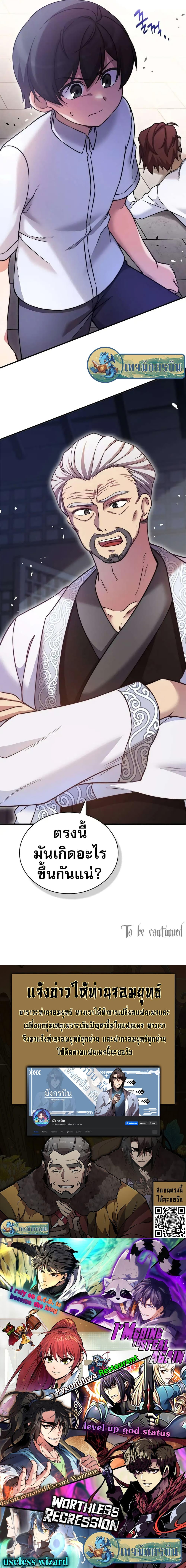 Manga-lc-com อ่านมังงะ อ่านการ์ตูน ออนไลน์ ฟรี I Became the Childhood Friend of the Middle Boss ตอนที่ 1 2 3 4 5 6 7 8 9 10 11 12 13 14 ฟรี ไม่มีโฆษณา Manga-lc - อ่าน มังงะ อ่าน การ์ตูน ออนไลน์ อ่านมังงะ ฟรี