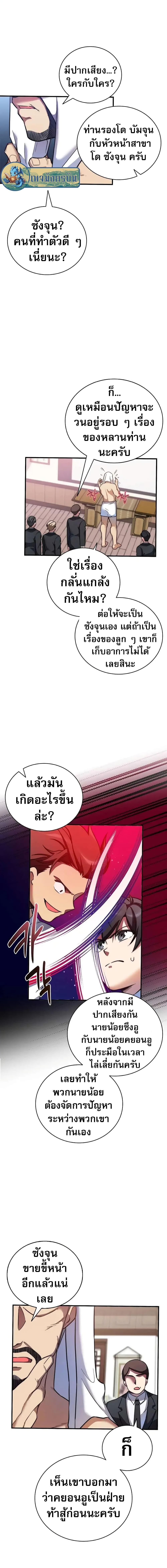Manga-lc-com อ่านมังงะ อ่านการ์ตูน ออนไลน์ ฟรี I Became the Childhood Friend of the Middle Boss ตอนที่ 1 2 3 4 5 6 7 8 9 10 11 12 13 14 ฟรี ไม่มีโฆษณา Manga-lc - อ่าน มังงะ อ่าน การ์ตูน ออนไลน์ อ่านมังงะ ฟรี