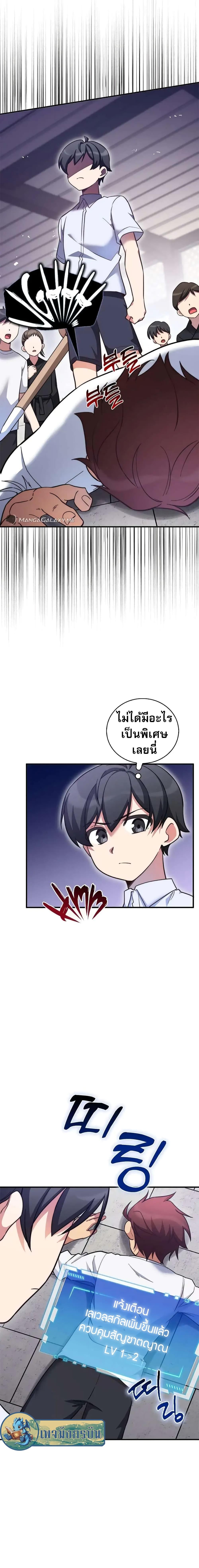 Manga-lc-com อ่านมังงะ อ่านการ์ตูน ออนไลน์ ฟรี I Became the Childhood Friend of the Middle Boss ตอนที่ 1 2 3 4 5 6 7 8 9 10 11 12 13 14 ฟรี ไม่มีโฆษณา Manga-lc - อ่าน มังงะ อ่าน การ์ตูน ออนไลน์ อ่านมังงะ ฟรี