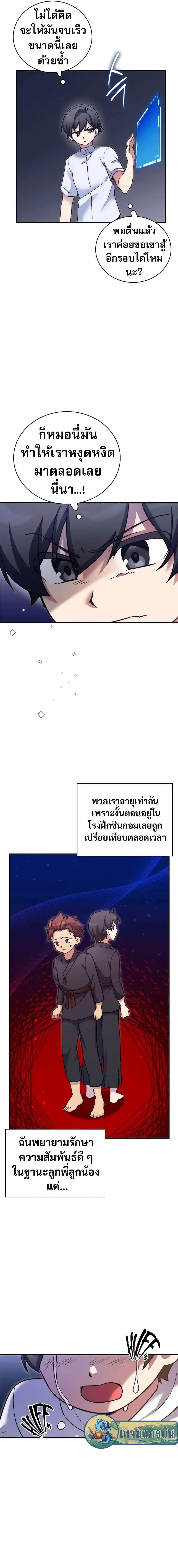 Manga-lc-com อ่านมังงะ อ่านการ์ตูน ออนไลน์ ฟรี I Became the Childhood Friend of the Middle Boss ตอนที่ 1 2 3 4 5 6 7 8 9 10 11 12 13 14 ฟรี ไม่มีโฆษณา Manga-lc - อ่าน มังงะ อ่าน การ์ตูน ออนไลน์ อ่านมังงะ ฟรี