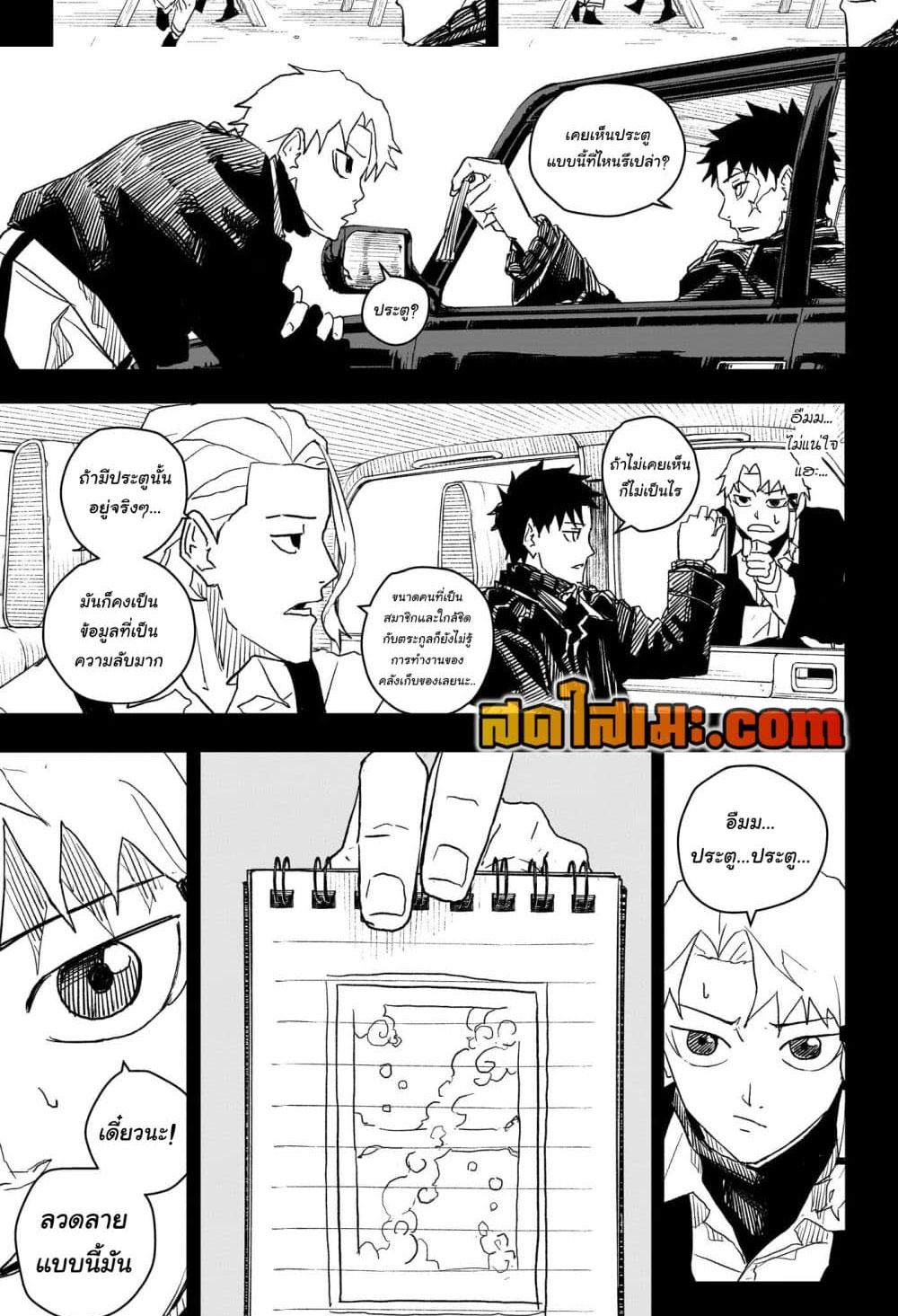 Manga-lc-com อ่านมังงะ อ่านการ์ตูน ออนไลน์ ฟรี Kagurabachi ตอนที่ 1 2 3 4 5 6 7 8 9 10 11 12 13 14 ฟรี ไม่มีโฆษณา Manga-lc - อ่าน มังงะ อ่าน การ์ตูน ออนไลน์ อ่านมังงะ ฟรี