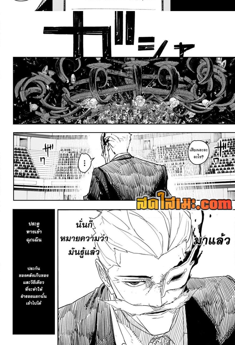 Manga-lc-com อ่านมังงะ อ่านการ์ตูน ออนไลน์ ฟรี Kagurabachi ตอนที่ 1 2 3 4 5 6 7 8 9 10 11 12 13 14 ฟรี ไม่มีโฆษณา Manga-lc - อ่าน มังงะ อ่าน การ์ตูน ออนไลน์ อ่านมังงะ ฟรี
