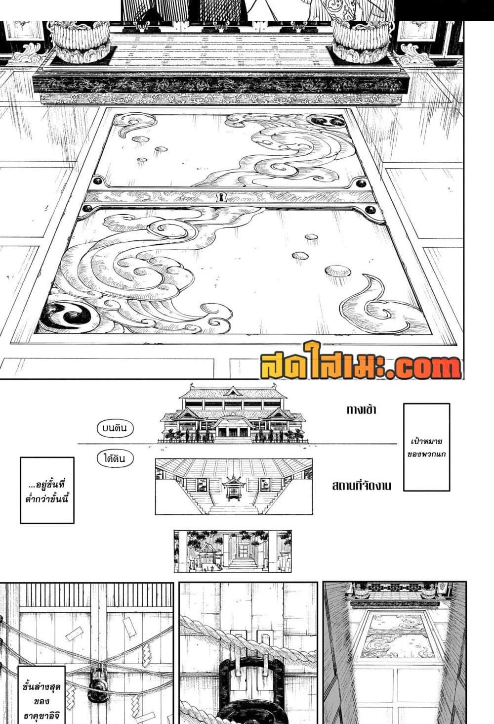 Manga-lc-com อ่านมังงะ อ่านการ์ตูน ออนไลน์ ฟรี Kagurabachi ตอนที่ 1 2 3 4 5 6 7 8 9 10 11 12 13 14 ฟรี ไม่มีโฆษณา Manga-lc - อ่าน มังงะ อ่าน การ์ตูน ออนไลน์ อ่านมังงะ ฟรี