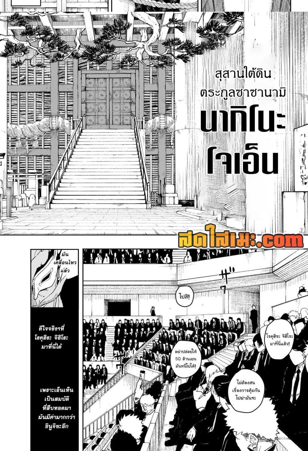 Manga-lc-com อ่านมังงะ อ่านการ์ตูน ออนไลน์ ฟรี Kagurabachi ตอนที่ 1 2 3 4 5 6 7 8 9 10 11 12 13 14 ฟรี ไม่มีโฆษณา Manga-lc - อ่าน มังงะ อ่าน การ์ตูน ออนไลน์ อ่านมังงะ ฟรี