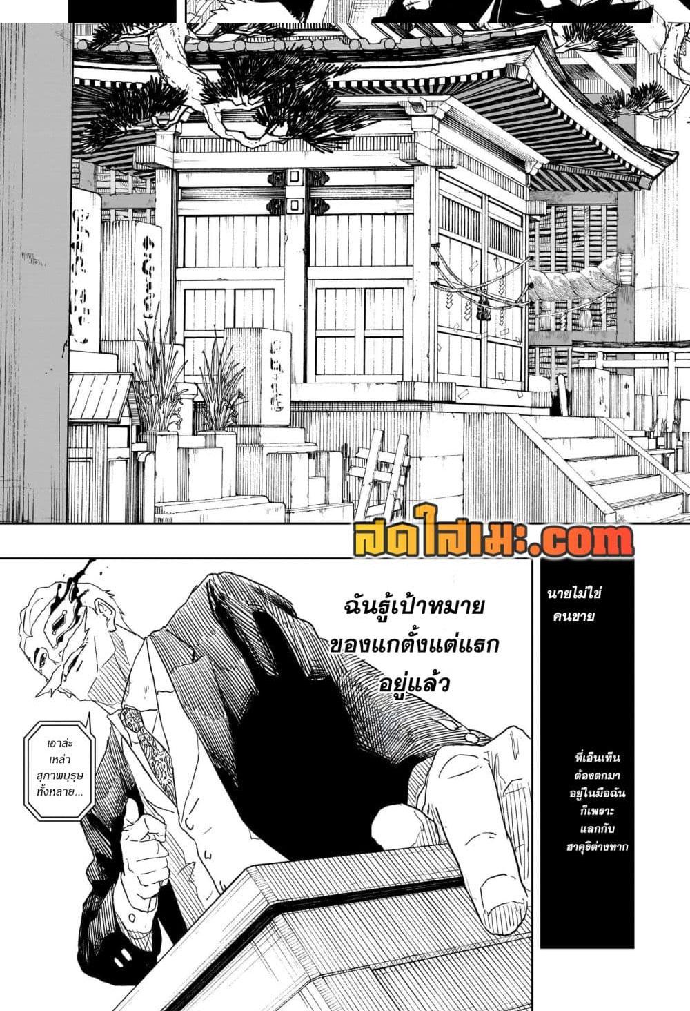 Manga-lc-com อ่านมังงะ อ่านการ์ตูน ออนไลน์ ฟรี Kagurabachi ตอนที่ 1 2 3 4 5 6 7 8 9 10 11 12 13 14 ฟรี ไม่มีโฆษณา Manga-lc - อ่าน มังงะ อ่าน การ์ตูน ออนไลน์ อ่านมังงะ ฟรี