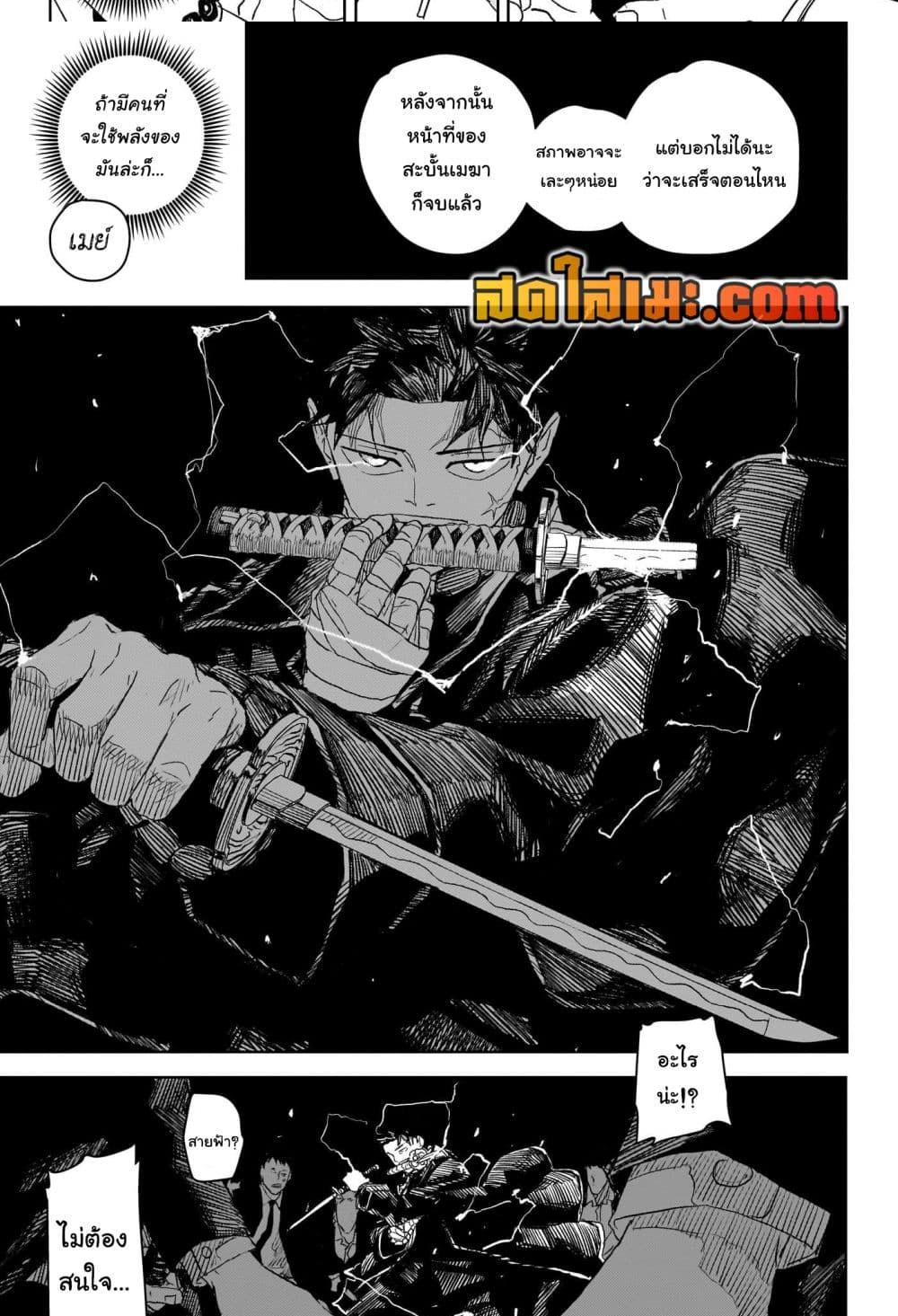 Manga-lc-com อ่านมังงะ อ่านการ์ตูน ออนไลน์ ฟรี Kagurabachi ตอนที่ 1 2 3 4 5 6 7 8 9 10 11 12 13 14 ฟรี ไม่มีโฆษณา Manga-lc - อ่าน มังงะ อ่าน การ์ตูน ออนไลน์ อ่านมังงะ ฟรี