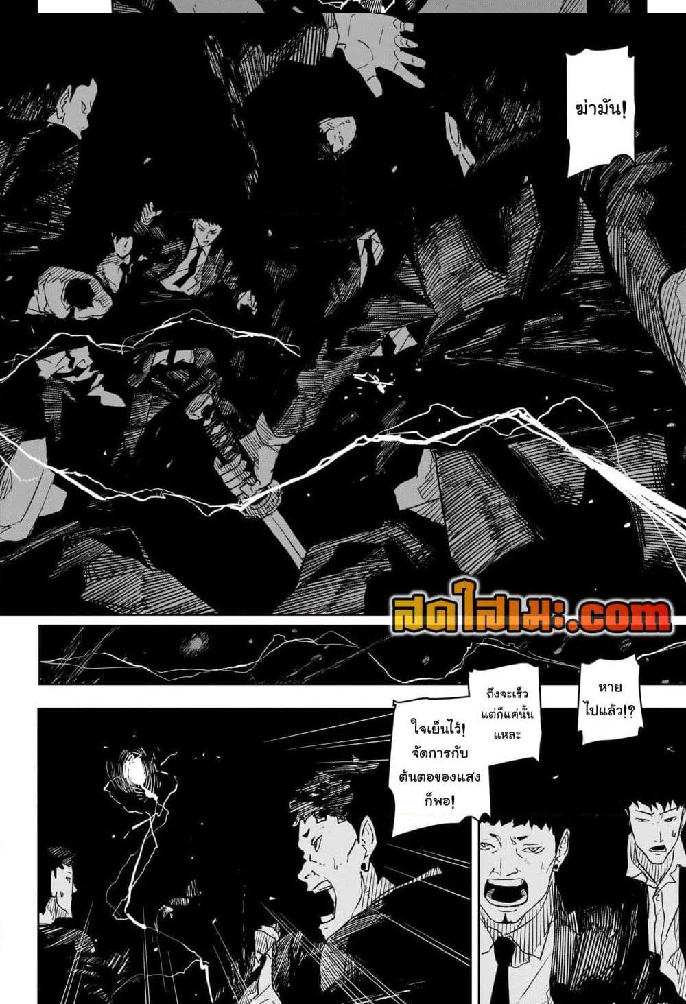 Manga-lc-com อ่านมังงะ อ่านการ์ตูน ออนไลน์ ฟรี Kagurabachi ตอนที่ 1 2 3 4 5 6 7 8 9 10 11 12 13 14 ฟรี ไม่มีโฆษณา Manga-lc - อ่าน มังงะ อ่าน การ์ตูน ออนไลน์ อ่านมังงะ ฟรี