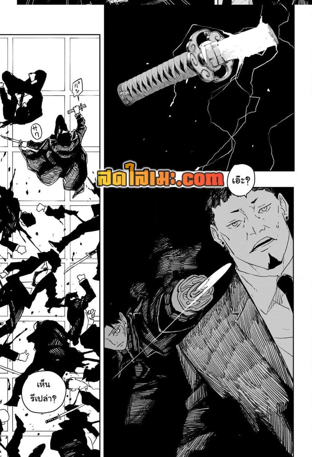 Manga-lc-com อ่านมังงะ อ่านการ์ตูน ออนไลน์ ฟรี Kagurabachi ตอนที่ 1 2 3 4 5 6 7 8 9 10 11 12 13 14 ฟรี ไม่มีโฆษณา Manga-lc - อ่าน มังงะ อ่าน การ์ตูน ออนไลน์ อ่านมังงะ ฟรี