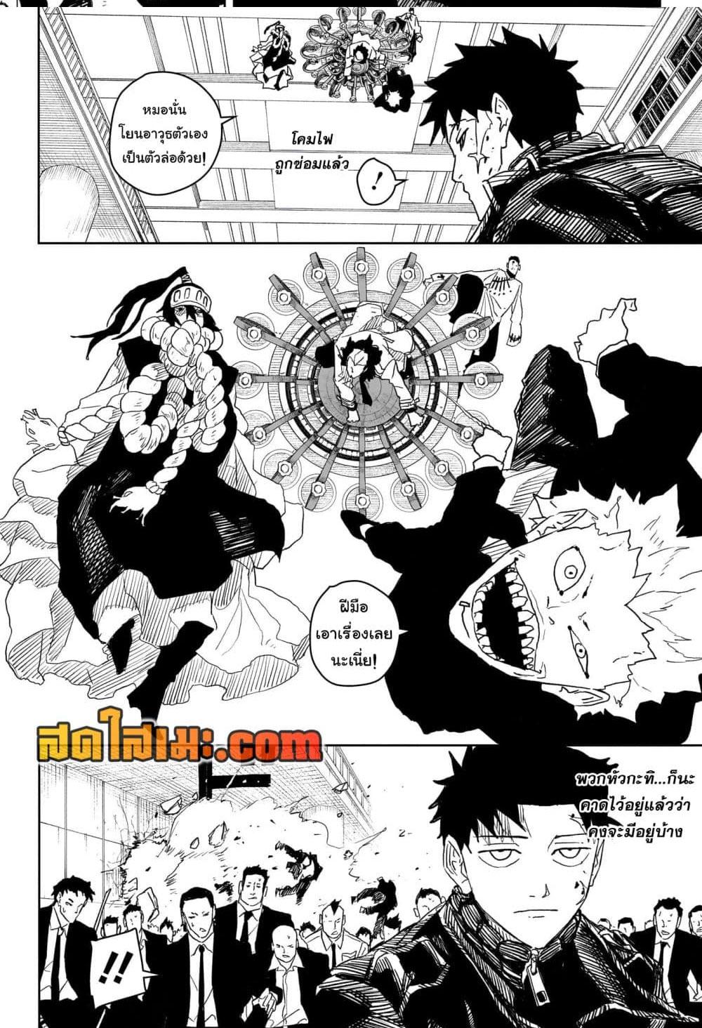 Manga-lc-com อ่านมังงะ อ่านการ์ตูน ออนไลน์ ฟรี Kagurabachi ตอนที่ 1 2 3 4 5 6 7 8 9 10 11 12 13 14 ฟรี ไม่มีโฆษณา Manga-lc - อ่าน มังงะ อ่าน การ์ตูน ออนไลน์ อ่านมังงะ ฟรี