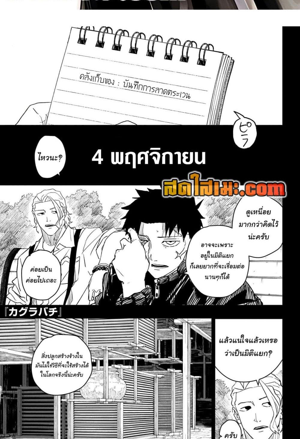 Manga-lc-com อ่านมังงะ อ่านการ์ตูน ออนไลน์ ฟรี Kagurabachi ตอนที่ 1 2 3 4 5 6 7 8 9 10 11 12 13 14 ฟรี ไม่มีโฆษณา Manga-lc - อ่าน มังงะ อ่าน การ์ตูน ออนไลน์ อ่านมังงะ ฟรี