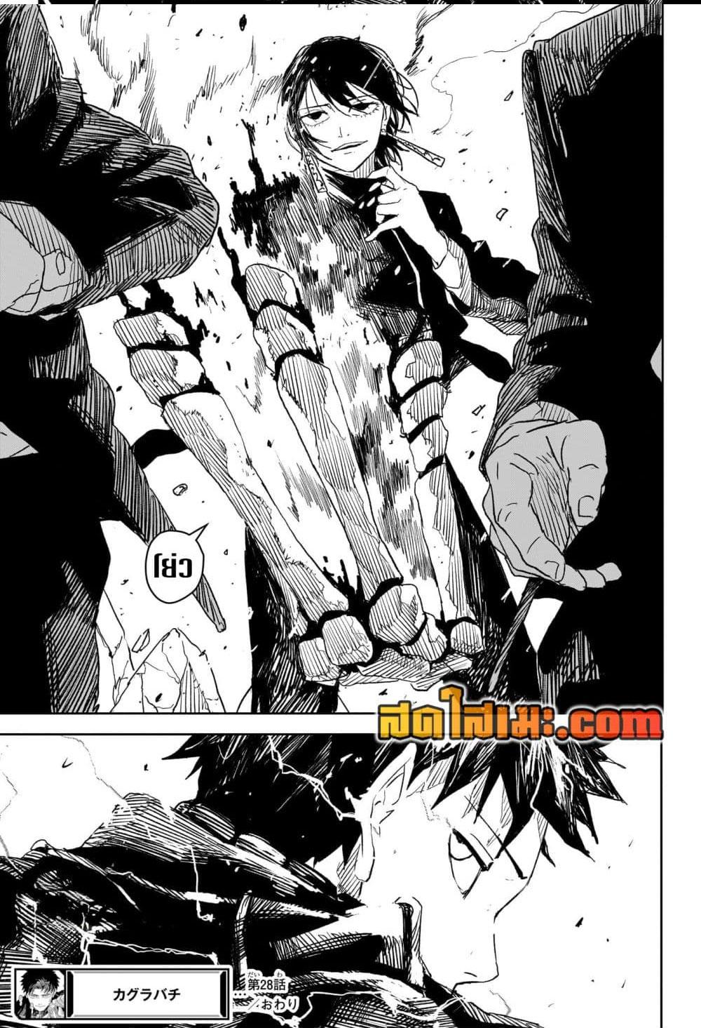 Manga-lc-com อ่านมังงะ อ่านการ์ตูน ออนไลน์ ฟรี Kagurabachi ตอนที่ 1 2 3 4 5 6 7 8 9 10 11 12 13 14 ฟรี ไม่มีโฆษณา Manga-lc - อ่าน มังงะ อ่าน การ์ตูน ออนไลน์ อ่านมังงะ ฟรี