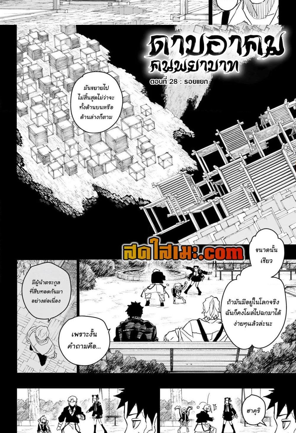 Manga-lc-com อ่านมังงะ อ่านการ์ตูน ออนไลน์ ฟรี Kagurabachi ตอนที่ 1 2 3 4 5 6 7 8 9 10 11 12 13 14 ฟรี ไม่มีโฆษณา Manga-lc - อ่าน มังงะ อ่าน การ์ตูน ออนไลน์ อ่านมังงะ ฟรี