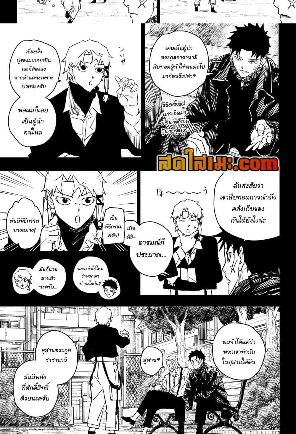 Manga-lc-com อ่านมังงะ อ่านการ์ตูน ออนไลน์ ฟรี Kagurabachi ตอนที่ 1 2 3 4 5 6 7 8 9 10 11 12 13 14 ฟรี ไม่มีโฆษณา Manga-lc - อ่าน มังงะ อ่าน การ์ตูน ออนไลน์ อ่านมังงะ ฟรี