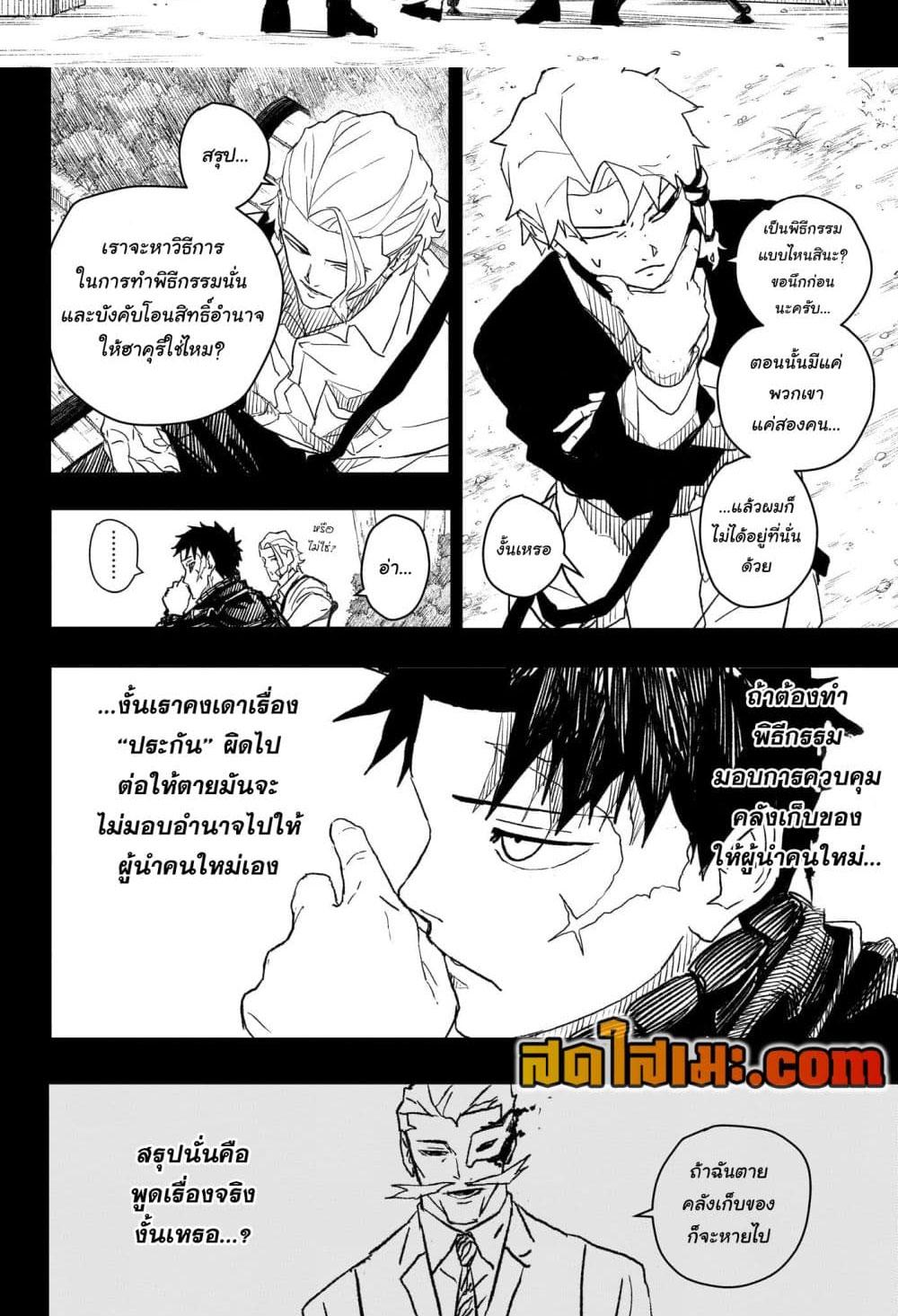 Manga-lc-com อ่านมังงะ อ่านการ์ตูน ออนไลน์ ฟรี Kagurabachi ตอนที่ 1 2 3 4 5 6 7 8 9 10 11 12 13 14 ฟรี ไม่มีโฆษณา Manga-lc - อ่าน มังงะ อ่าน การ์ตูน ออนไลน์ อ่านมังงะ ฟรี