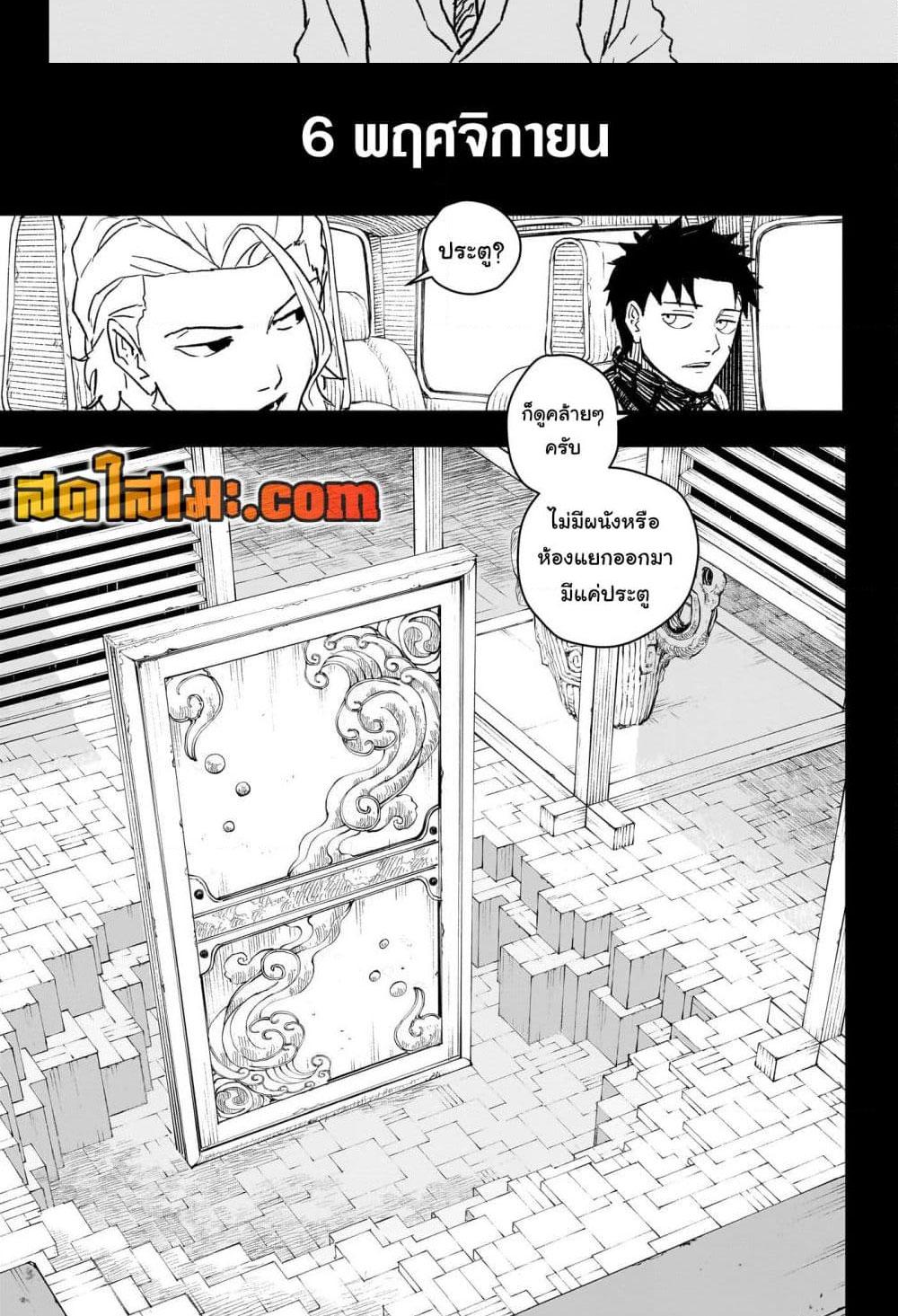 Manga-lc-com อ่านมังงะ อ่านการ์ตูน ออนไลน์ ฟรี Kagurabachi ตอนที่ 1 2 3 4 5 6 7 8 9 10 11 12 13 14 ฟรี ไม่มีโฆษณา Manga-lc - อ่าน มังงะ อ่าน การ์ตูน ออนไลน์ อ่านมังงะ ฟรี