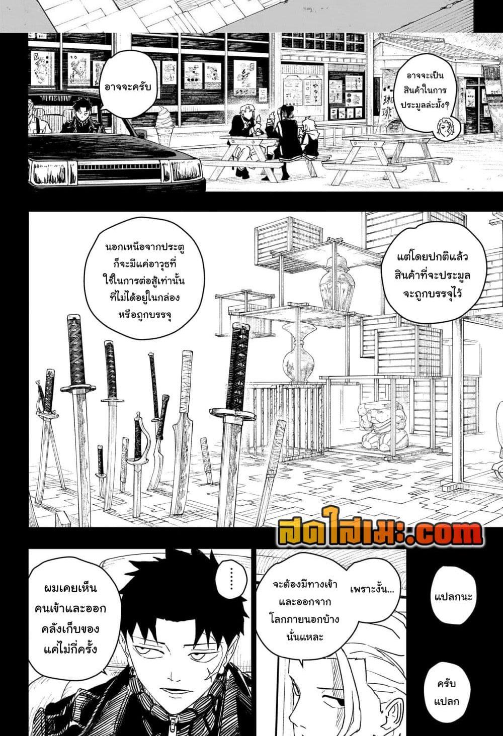 Manga-lc-com อ่านมังงะ อ่านการ์ตูน ออนไลน์ ฟรี Kagurabachi ตอนที่ 1 2 3 4 5 6 7 8 9 10 11 12 13 14 ฟรี ไม่มีโฆษณา Manga-lc - อ่าน มังงะ อ่าน การ์ตูน ออนไลน์ อ่านมังงะ ฟรี