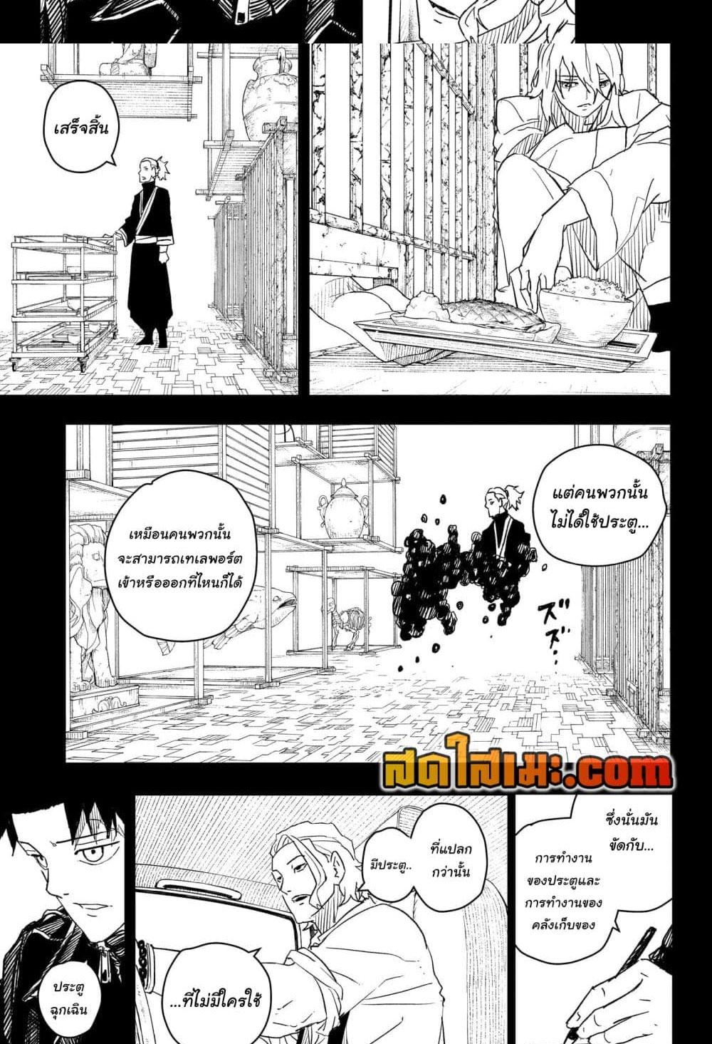 Manga-lc-com อ่านมังงะ อ่านการ์ตูน ออนไลน์ ฟรี Kagurabachi ตอนที่ 1 2 3 4 5 6 7 8 9 10 11 12 13 14 ฟรี ไม่มีโฆษณา Manga-lc - อ่าน มังงะ อ่าน การ์ตูน ออนไลน์ อ่านมังงะ ฟรี