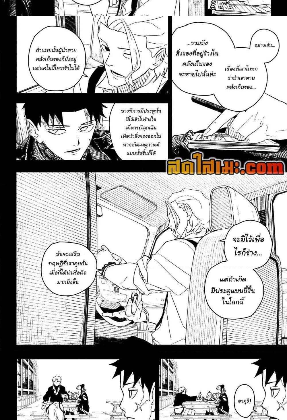 Manga-lc-com อ่านมังงะ อ่านการ์ตูน ออนไลน์ ฟรี Kagurabachi ตอนที่ 1 2 3 4 5 6 7 8 9 10 11 12 13 14 ฟรี ไม่มีโฆษณา Manga-lc - อ่าน มังงะ อ่าน การ์ตูน ออนไลน์ อ่านมังงะ ฟรี