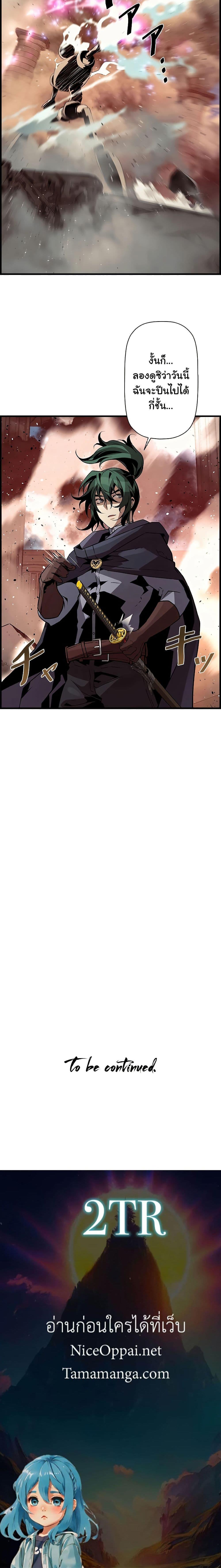 Manga-lc-com อ่านมังงะ อ่านการ์ตูน ออนไลน์ ฟรี Necromancers Evolutionary Traits ตอนที่ 1 2 3 4 5 6 7 8 9 10 11 12 13 14 ฟรี ไม่มีโฆษณา Manga-lc - อ่าน มังงะ อ่าน การ์ตูน ออนไลน์ อ่านมังงะ ฟรี