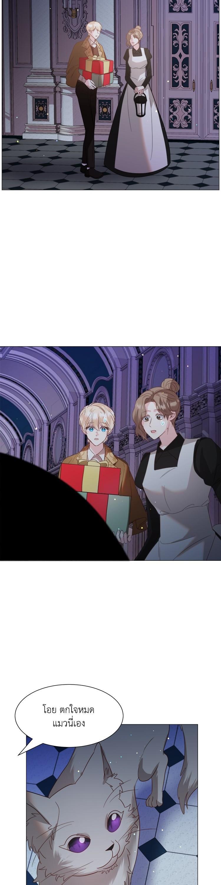 Manga-lc-com อ่านมังงะ อ่านการ์ตูน ออนไลน์ ฟรี How to Clear a Dating Sim as a Side Character ฉันเนี่ยนะ ตัวประกอบในเกมออกเดต ตอนที่ 1 2 3 4 5 6 7 8 9 10 11 12 13 14 ฟรี ไม่มีโฆษณา Manga-lc - อ่าน มังงะ อ่าน การ์ตูน ออนไลน์ อ่านมังงะ ฟรี