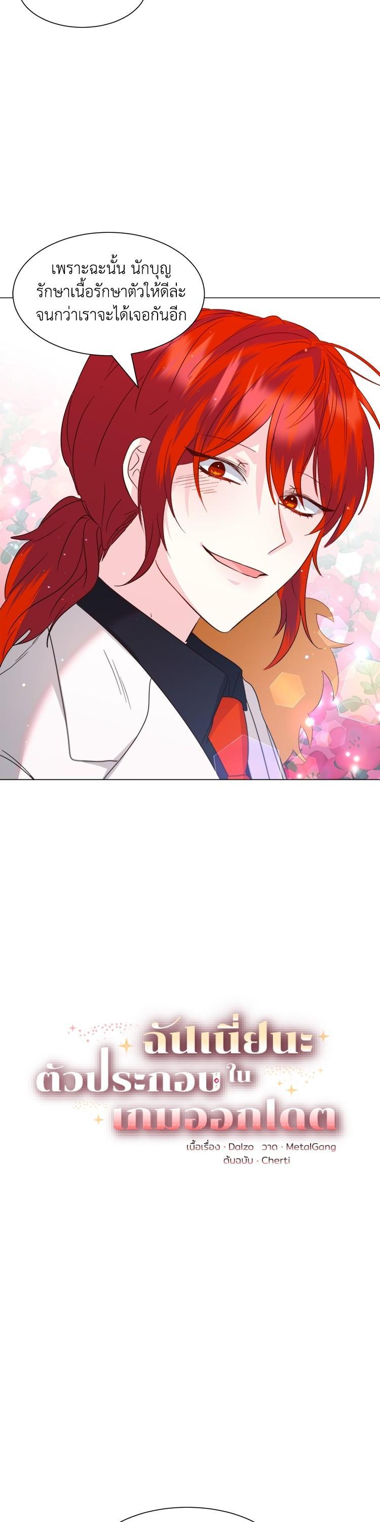 Manga-lc-com อ่านมังงะ อ่านการ์ตูน ออนไลน์ ฟรี How to Clear a Dating Sim as a Side Character ฉันเนี่ยนะ ตัวประกอบในเกมออกเดต ตอนที่ 1 2 3 4 5 6 7 8 9 10 11 12 13 14 ฟรี ไม่มีโฆษณา Manga-lc - อ่าน มังงะ อ่าน การ์ตูน ออนไลน์ อ่านมังงะ ฟรี