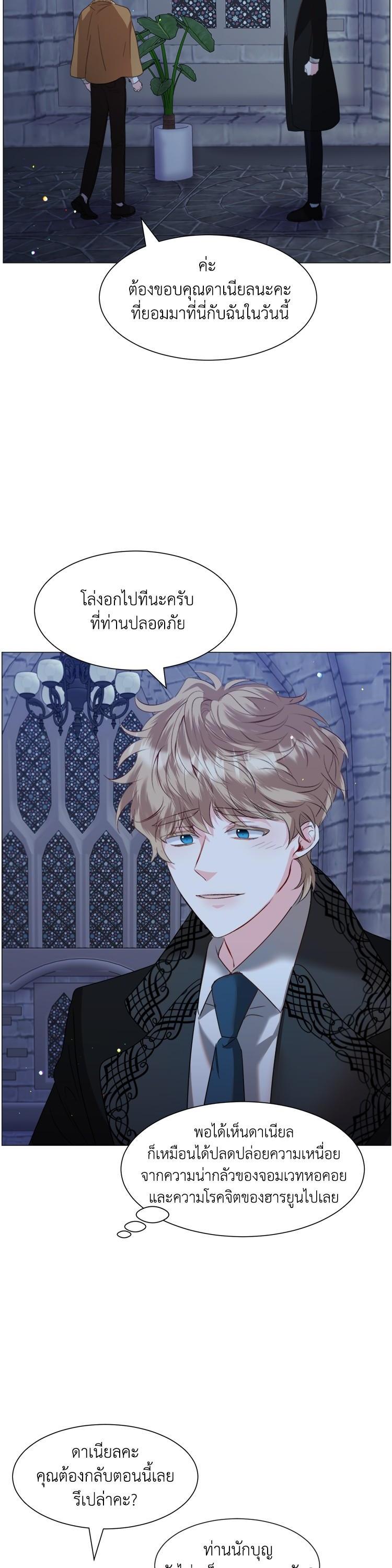 Manga-lc-com อ่านมังงะ อ่านการ์ตูน ออนไลน์ ฟรี How to Clear a Dating Sim as a Side Character ฉันเนี่ยนะ ตัวประกอบในเกมออกเดต ตอนที่ 1 2 3 4 5 6 7 8 9 10 11 12 13 14 ฟรี ไม่มีโฆษณา Manga-lc - อ่าน มังงะ อ่าน การ์ตูน ออนไลน์ อ่านมังงะ ฟรี