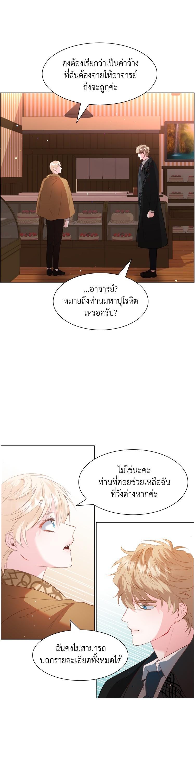 Manga-lc-com อ่านมังงะ อ่านการ์ตูน ออนไลน์ ฟรี How to Clear a Dating Sim as a Side Character ฉันเนี่ยนะ ตัวประกอบในเกมออกเดต ตอนที่ 1 2 3 4 5 6 7 8 9 10 11 12 13 14 ฟรี ไม่มีโฆษณา Manga-lc - อ่าน มังงะ อ่าน การ์ตูน ออนไลน์ อ่านมังงะ ฟรี