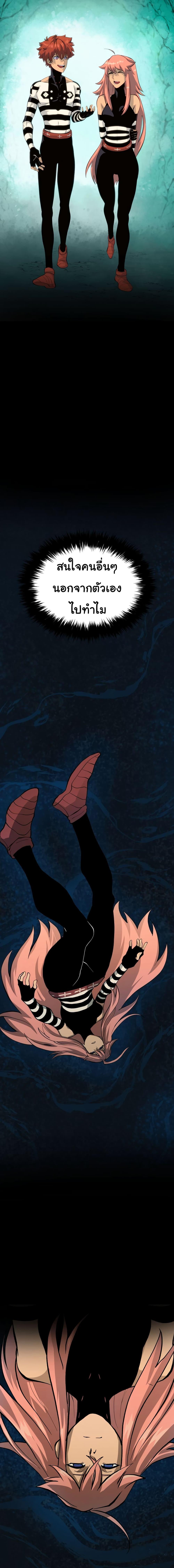 Manga-lc-com อ่านมังงะ อ่านการ์ตูน ออนไลน์ ฟรี God Game ตอนที่ 1 2 3 4 5 6 7 8 9 10 11 12 13 14 ฟรี ไม่มีโฆษณา Manga-lc - อ่าน มังงะ อ่าน การ์ตูน ออนไลน์ อ่านมังงะ ฟรี