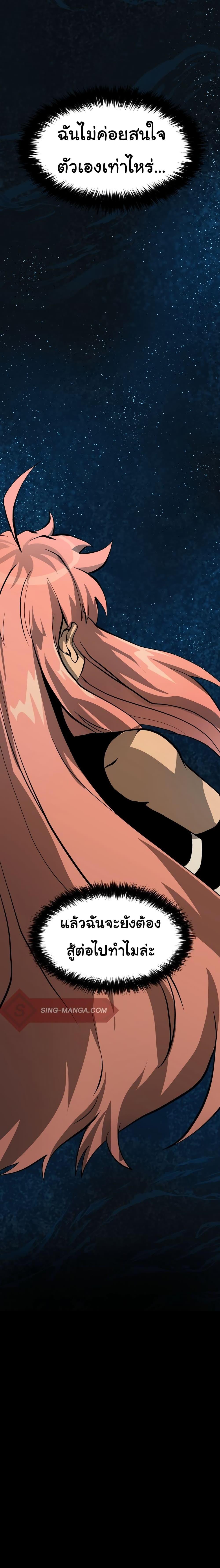 Manga-lc-com อ่านมังงะ อ่านการ์ตูน ออนไลน์ ฟรี God Game ตอนที่ 1 2 3 4 5 6 7 8 9 10 11 12 13 14 ฟรี ไม่มีโฆษณา Manga-lc - อ่าน มังงะ อ่าน การ์ตูน ออนไลน์ อ่านมังงะ ฟรี