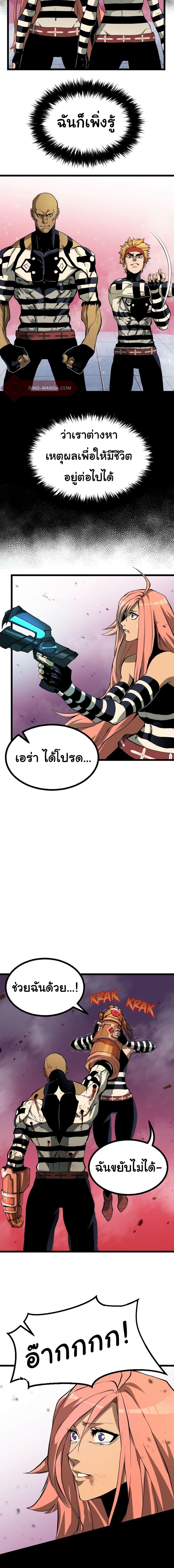 Manga-lc-com อ่านมังงะ อ่านการ์ตูน ออนไลน์ ฟรี God Game ตอนที่ 1 2 3 4 5 6 7 8 9 10 11 12 13 14 ฟรี ไม่มีโฆษณา Manga-lc - อ่าน มังงะ อ่าน การ์ตูน ออนไลน์ อ่านมังงะ ฟรี