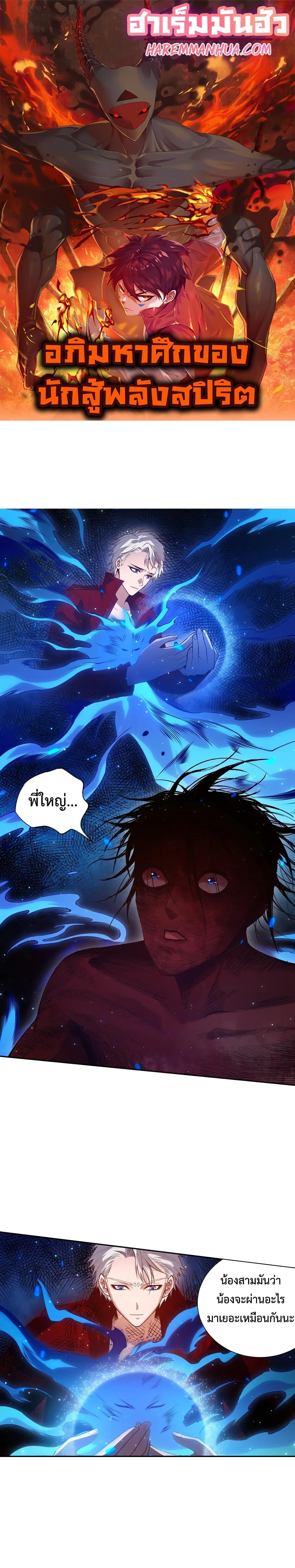 Manga-lc-com อ่านมังงะ อ่านการ์ตูน ออนไลน์ ฟรี ULTIMATE SOLDIER ตอนที่ 1 2 3 4 5 6 7 8 9 10 11 12 13 14 ฟรี ไม่มีโฆษณา Manga-lc - อ่าน มังงะ อ่าน การ์ตูน ออนไลน์ อ่านมังงะ ฟรี