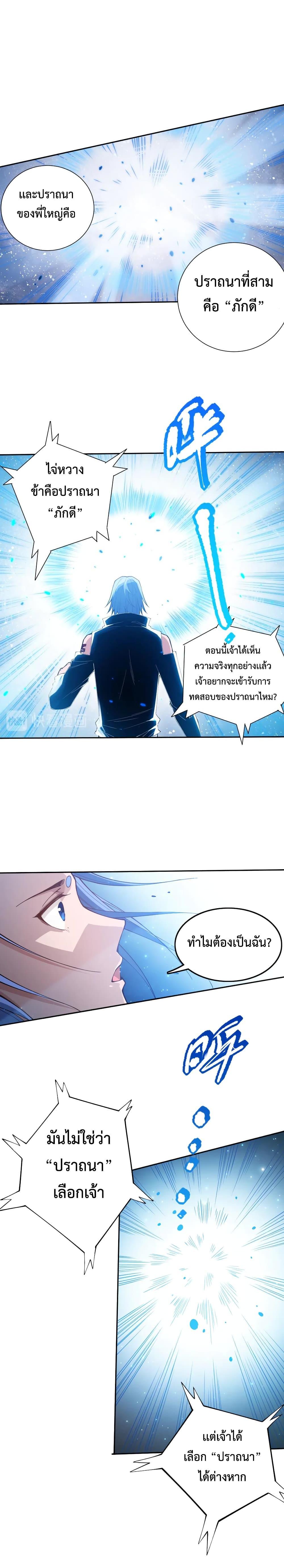 Manga-lc-com อ่านมังงะ อ่านการ์ตูน ออนไลน์ ฟรี ULTIMATE SOLDIER ตอนที่ 1 2 3 4 5 6 7 8 9 10 11 12 13 14 ฟรี ไม่มีโฆษณา Manga-lc - อ่าน มังงะ อ่าน การ์ตูน ออนไลน์ อ่านมังงะ ฟรี