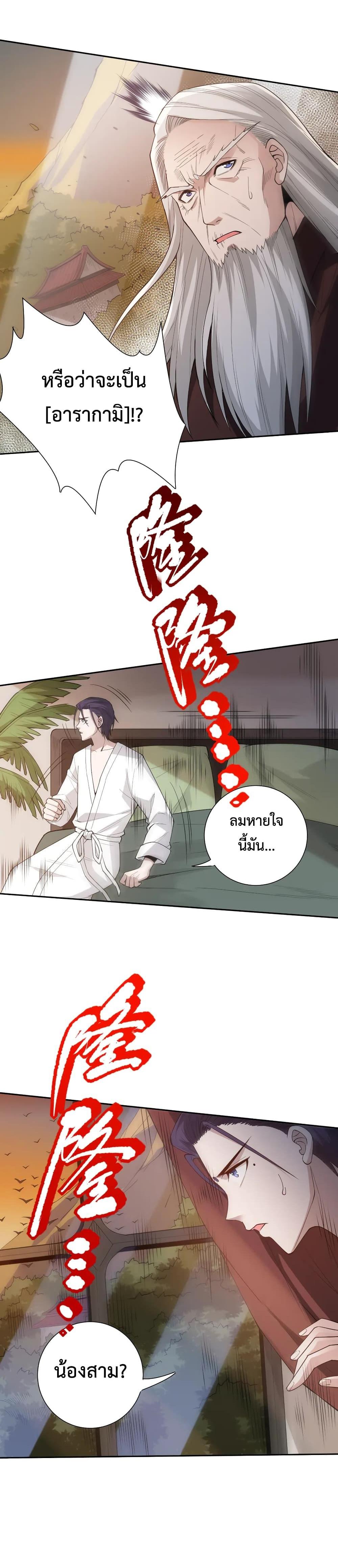 Manga-lc-com อ่านมังงะ อ่านการ์ตูน ออนไลน์ ฟรี ULTIMATE SOLDIER ตอนที่ 1 2 3 4 5 6 7 8 9 10 11 12 13 14 ฟรี ไม่มีโฆษณา Manga-lc - อ่าน มังงะ อ่าน การ์ตูน ออนไลน์ อ่านมังงะ ฟรี