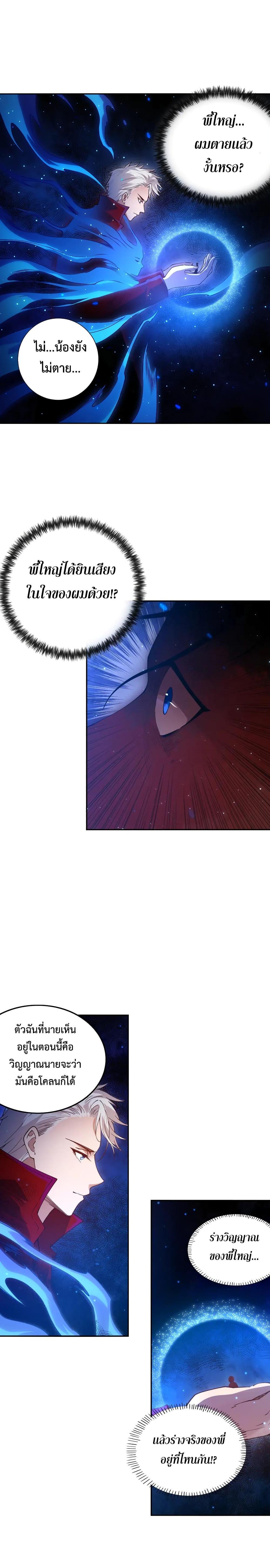 Manga-lc-com อ่านมังงะ อ่านการ์ตูน ออนไลน์ ฟรี ULTIMATE SOLDIER ตอนที่ 1 2 3 4 5 6 7 8 9 10 11 12 13 14 ฟรี ไม่มีโฆษณา Manga-lc - อ่าน มังงะ อ่าน การ์ตูน ออนไลน์ อ่านมังงะ ฟรี