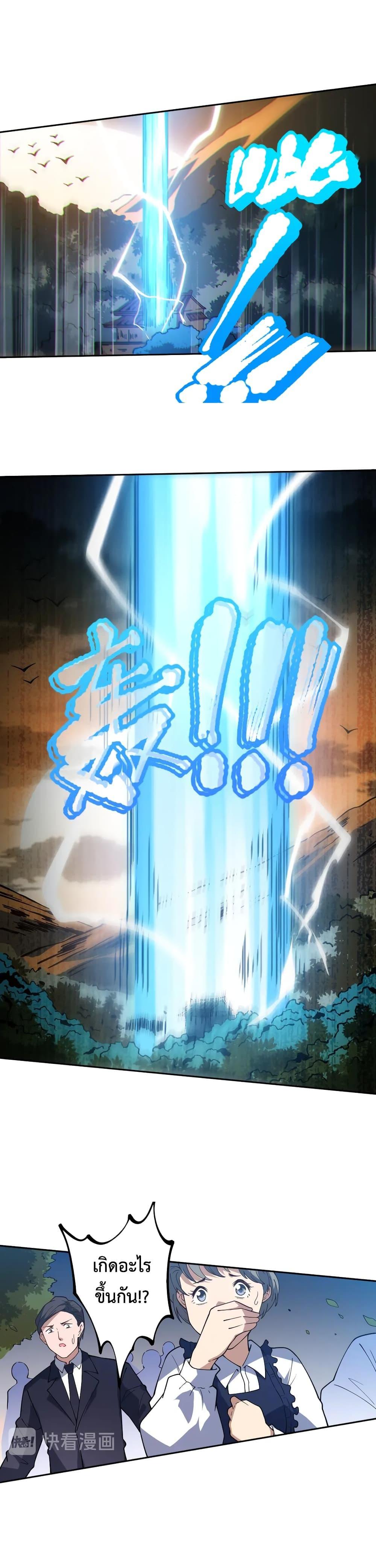 Manga-lc-com อ่านมังงะ อ่านการ์ตูน ออนไลน์ ฟรี ULTIMATE SOLDIER ตอนที่ 1 2 3 4 5 6 7 8 9 10 11 12 13 14 ฟรี ไม่มีโฆษณา Manga-lc - อ่าน มังงะ อ่าน การ์ตูน ออนไลน์ อ่านมังงะ ฟรี