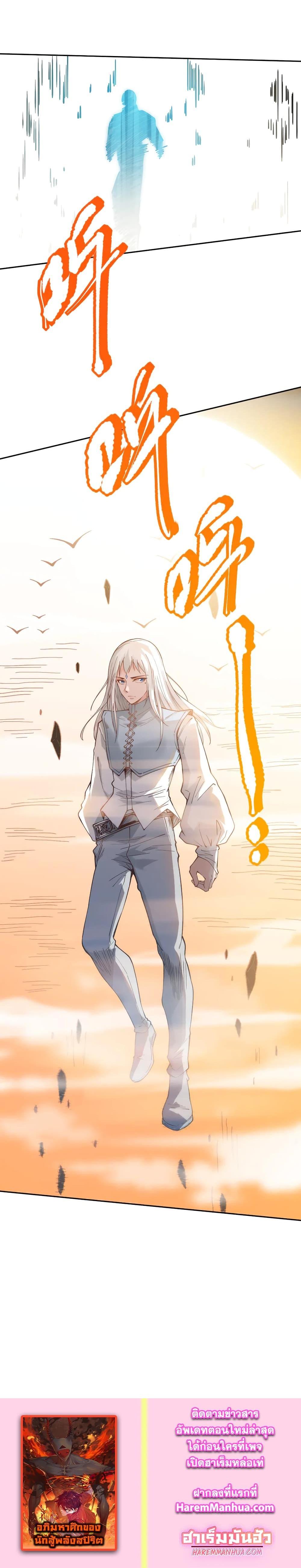 Manga-lc-com อ่านมังงะ อ่านการ์ตูน ออนไลน์ ฟรี ULTIMATE SOLDIER ตอนที่ 1 2 3 4 5 6 7 8 9 10 11 12 13 14 ฟรี ไม่มีโฆษณา Manga-lc - อ่าน มังงะ อ่าน การ์ตูน ออนไลน์ อ่านมังงะ ฟรี