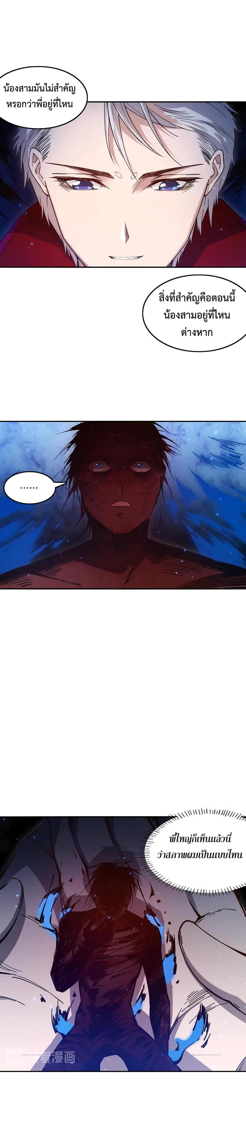 Manga-lc-com อ่านมังงะ อ่านการ์ตูน ออนไลน์ ฟรี ULTIMATE SOLDIER ตอนที่ 1 2 3 4 5 6 7 8 9 10 11 12 13 14 ฟรี ไม่มีโฆษณา Manga-lc - อ่าน มังงะ อ่าน การ์ตูน ออนไลน์ อ่านมังงะ ฟรี