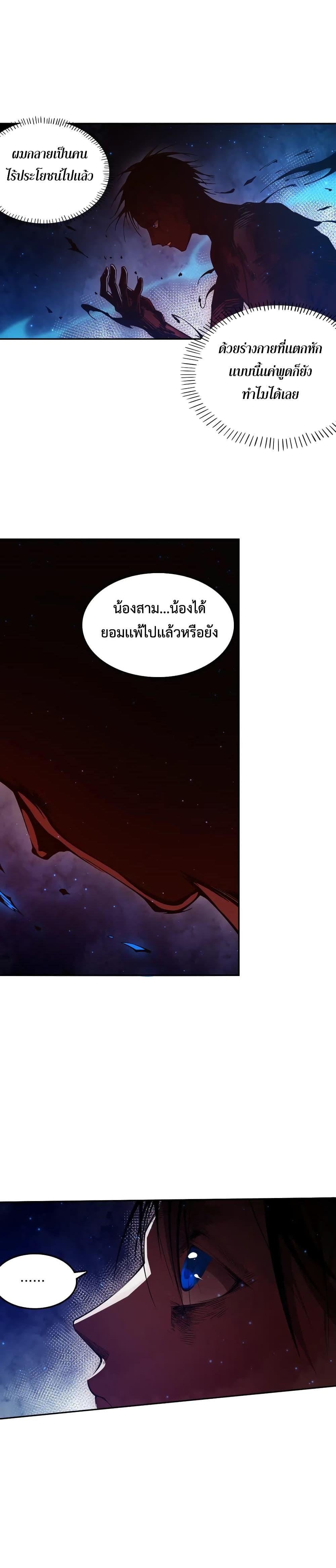 Manga-lc-com อ่านมังงะ อ่านการ์ตูน ออนไลน์ ฟรี ULTIMATE SOLDIER ตอนที่ 1 2 3 4 5 6 7 8 9 10 11 12 13 14 ฟรี ไม่มีโฆษณา Manga-lc - อ่าน มังงะ อ่าน การ์ตูน ออนไลน์ อ่านมังงะ ฟรี
