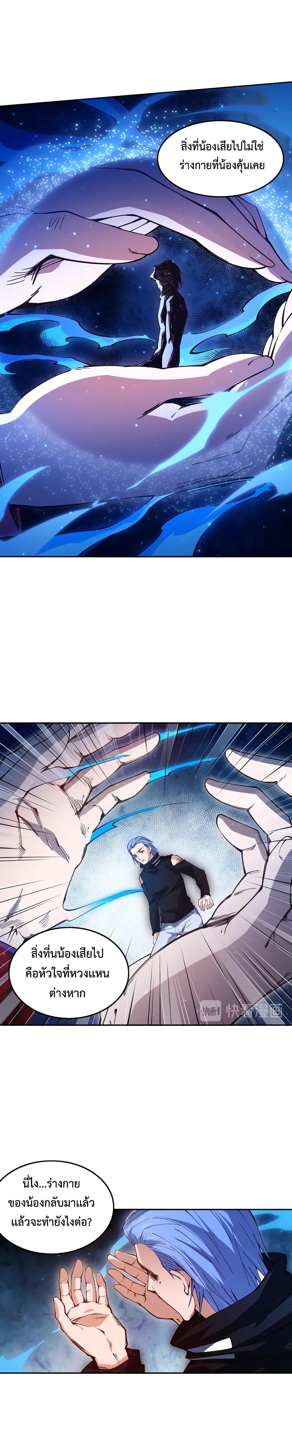 Manga-lc-com อ่านมังงะ อ่านการ์ตูน ออนไลน์ ฟรี ULTIMATE SOLDIER ตอนที่ 1 2 3 4 5 6 7 8 9 10 11 12 13 14 ฟรี ไม่มีโฆษณา Manga-lc - อ่าน มังงะ อ่าน การ์ตูน ออนไลน์ อ่านมังงะ ฟรี