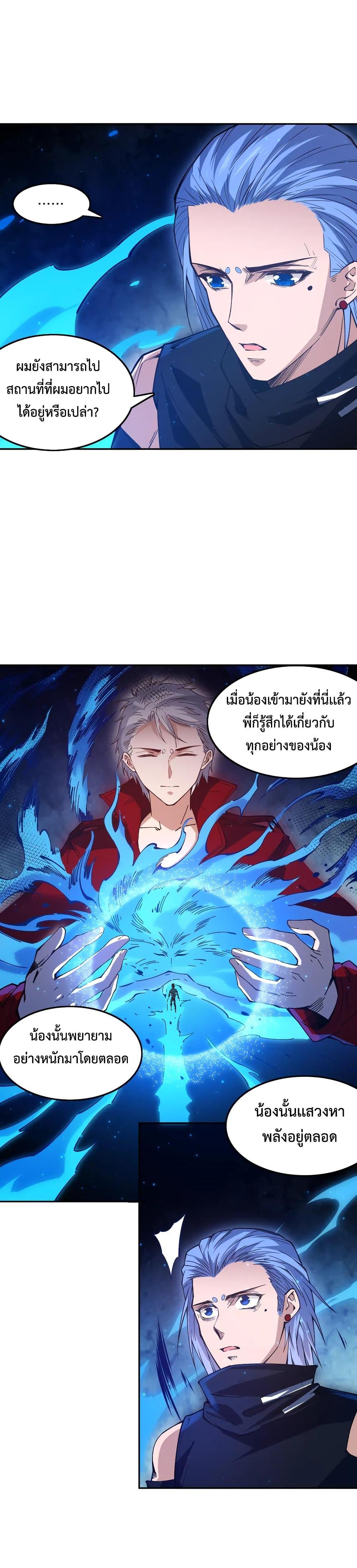 Manga-lc-com อ่านมังงะ อ่านการ์ตูน ออนไลน์ ฟรี ULTIMATE SOLDIER ตอนที่ 1 2 3 4 5 6 7 8 9 10 11 12 13 14 ฟรี ไม่มีโฆษณา Manga-lc - อ่าน มังงะ อ่าน การ์ตูน ออนไลน์ อ่านมังงะ ฟรี