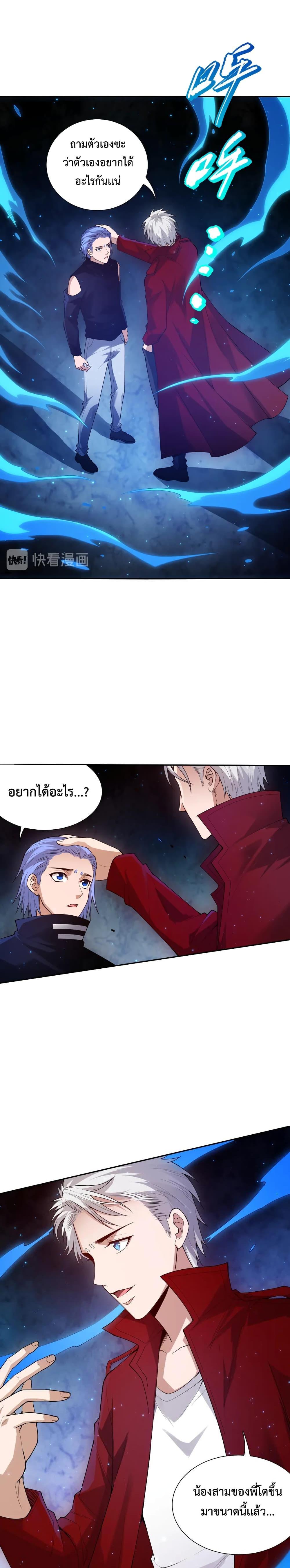 Manga-lc-com อ่านมังงะ อ่านการ์ตูน ออนไลน์ ฟรี ULTIMATE SOLDIER ตอนที่ 1 2 3 4 5 6 7 8 9 10 11 12 13 14 ฟรี ไม่มีโฆษณา Manga-lc - อ่าน มังงะ อ่าน การ์ตูน ออนไลน์ อ่านมังงะ ฟรี