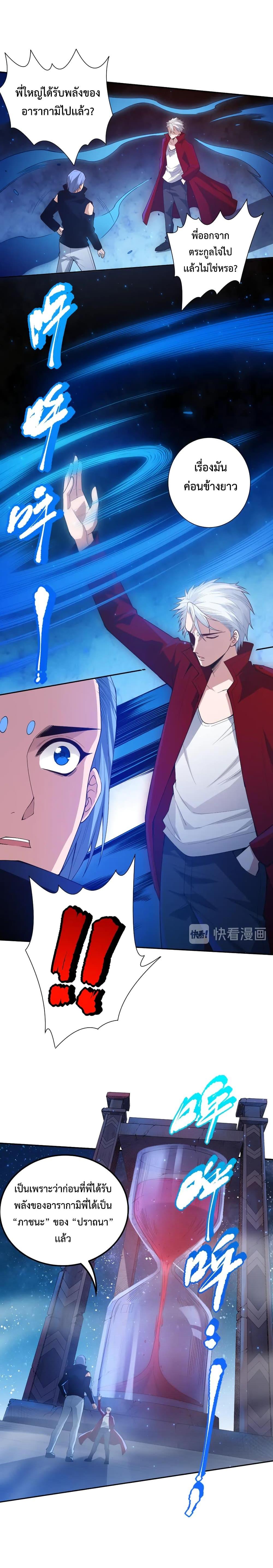 Manga-lc-com อ่านมังงะ อ่านการ์ตูน ออนไลน์ ฟรี ULTIMATE SOLDIER ตอนที่ 1 2 3 4 5 6 7 8 9 10 11 12 13 14 ฟรี ไม่มีโฆษณา Manga-lc - อ่าน มังงะ อ่าน การ์ตูน ออนไลน์ อ่านมังงะ ฟรี